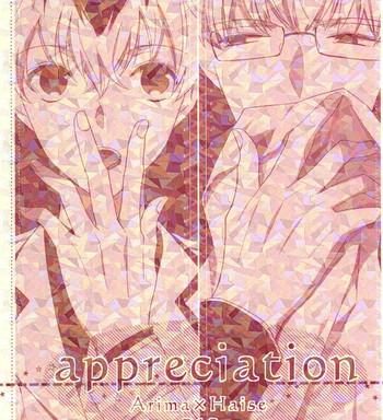 appreciation cover