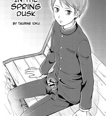 haru wa yuugure in the spring dusk cover