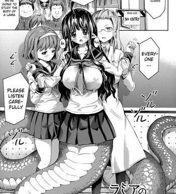 kininaru anoko wa monster musume ch 1 cover