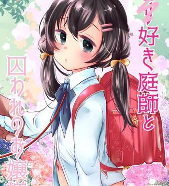 loli zuki niwashi to toraware no ojou sama cover