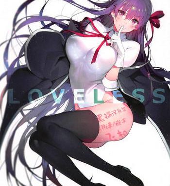 loveless cover