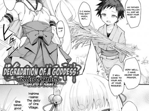 ochita himegami degradation of a goddess cover