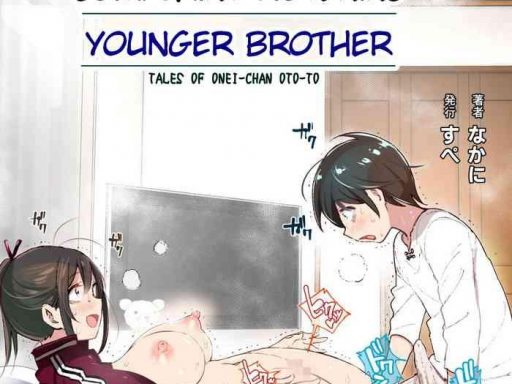 oneitales of oneito older sister and complaint listening younger brother cover