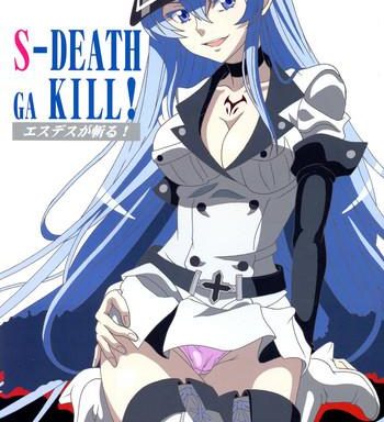 s death ga kill cover