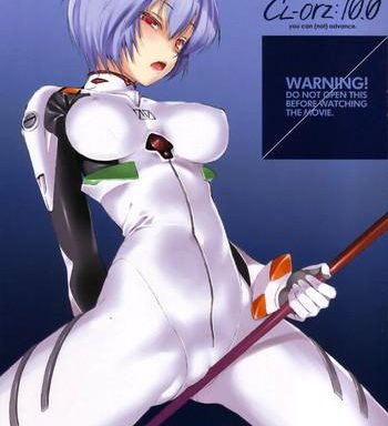 sc48 clesta cle masahiro cl orz 10 0 you can not advance rebuild of evangelion english doujin moe us cover