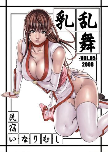 chichiranbu vol 05 cover