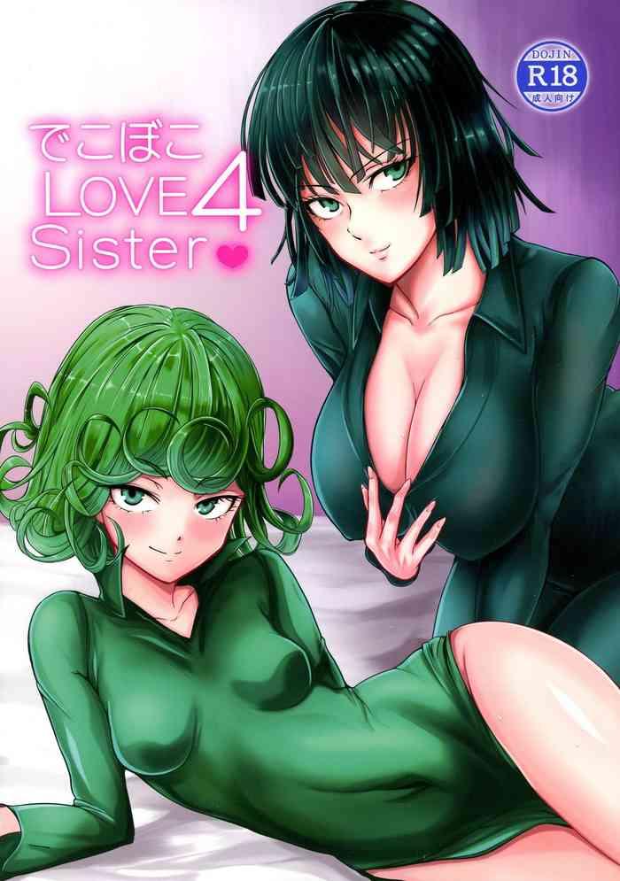 dekoboko love sister 4 gekime cover 1