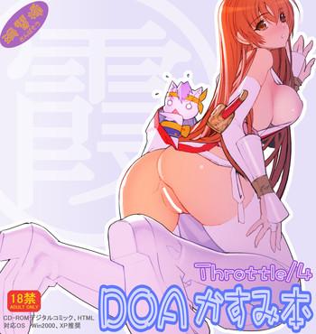 doa kasumi digital manga cover 1