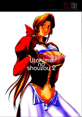 utahime no shouzou 2 cover 1