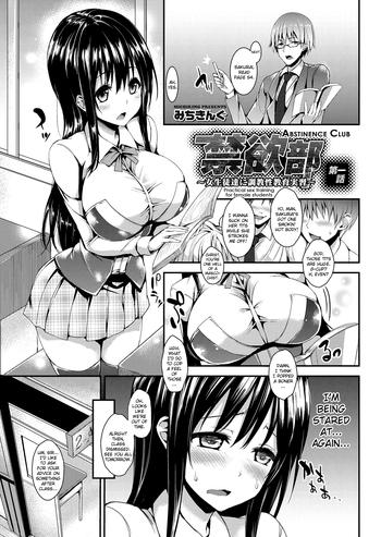 michiking kinyoku bu joseito tachi ni choukyou seikyouiku jisshuu abstinence club a practical sex education for female students ch 1 3 english biribiri himahimaseijin digital cover