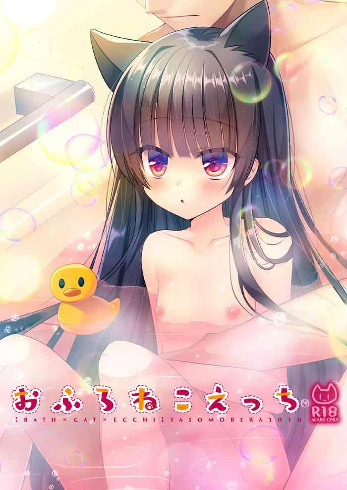 ofuro neko ecchi cover