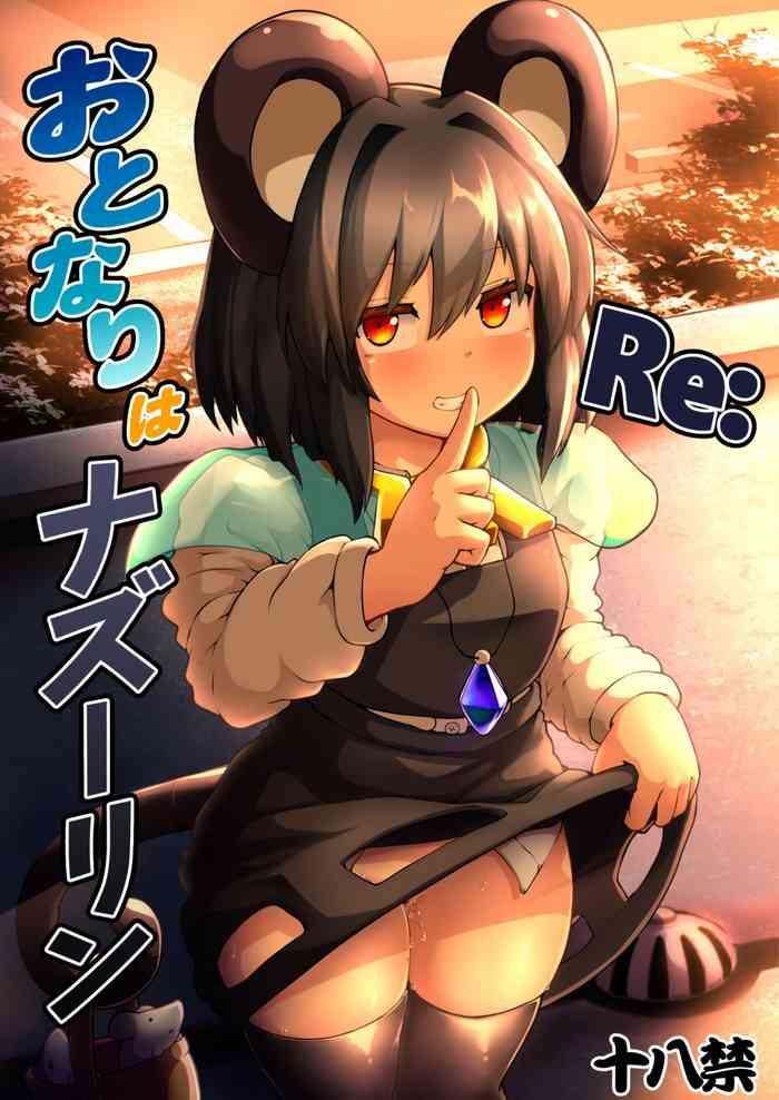 re otonari wa nazrin cover