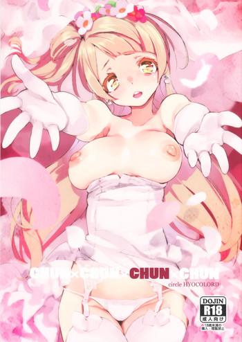 chun chun chun chun cover