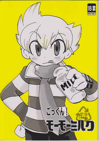 gokkun moo moo milk cover