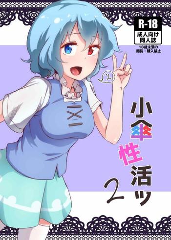 kogasa seikatsu 2 cover