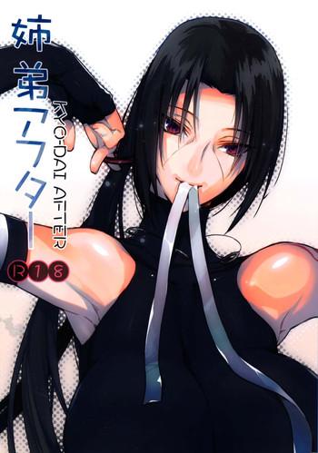 kyo dai after cover 1