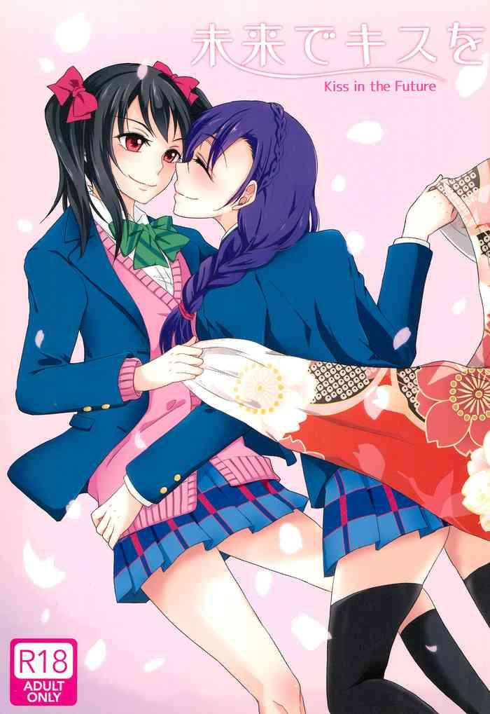 mirai de kiss o kiss in the future cover 1