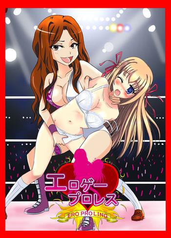 eroge prowres cover