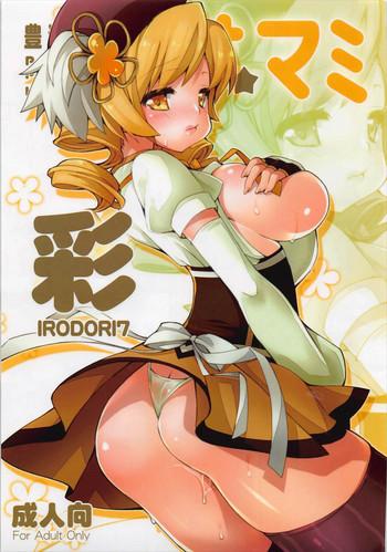 irodori 7 cover