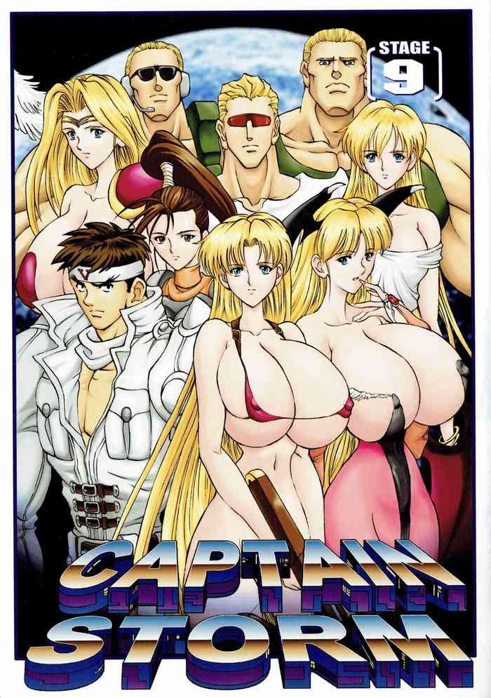 captain storm stage 9 cover