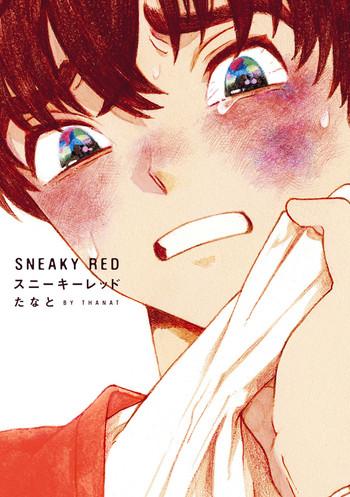 sneaky red cover