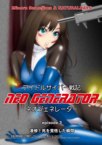 idol cyber battle neo generator episode 3 seisan shi o kakugo shita shunkan cover