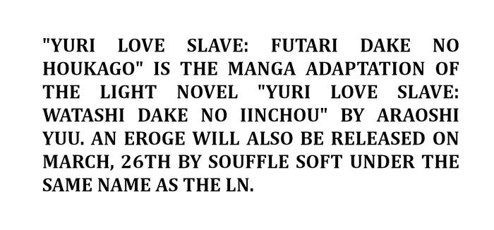yuri love slave futari dake no houkago cover