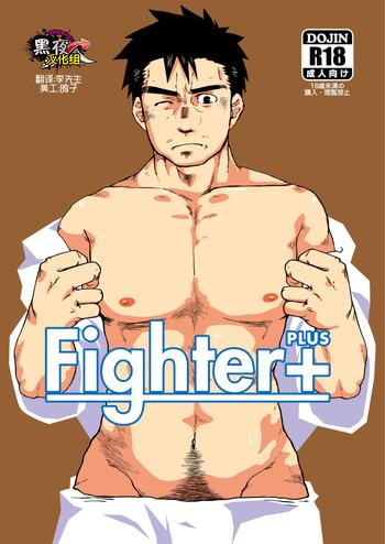 fighter cover