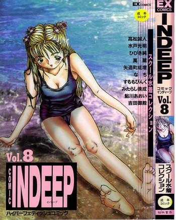 indeep 08 school swimsuit collection cover