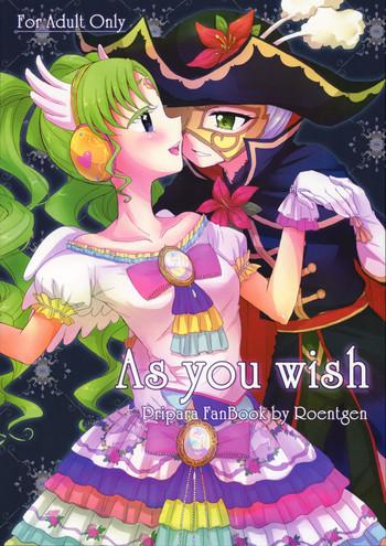 as you wish cover 1