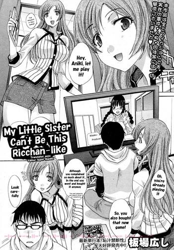 ore no imouto ga konna ni ricchan na wake ga nai my little sister can x27 t be this ricchan like cover