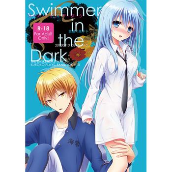 swimmer in the dark cover