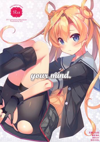 your mind cover 1