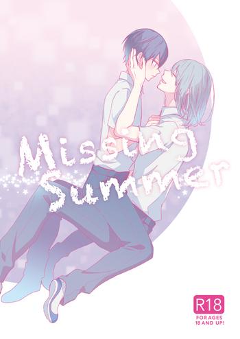 missing summer cover
