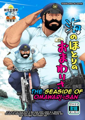 neyukidou takaku nozomu umi no hotori no omawari san the seaside of omawari san english digital cover
