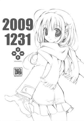 20091231 cover