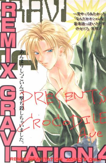 remix gravitation 4 cover