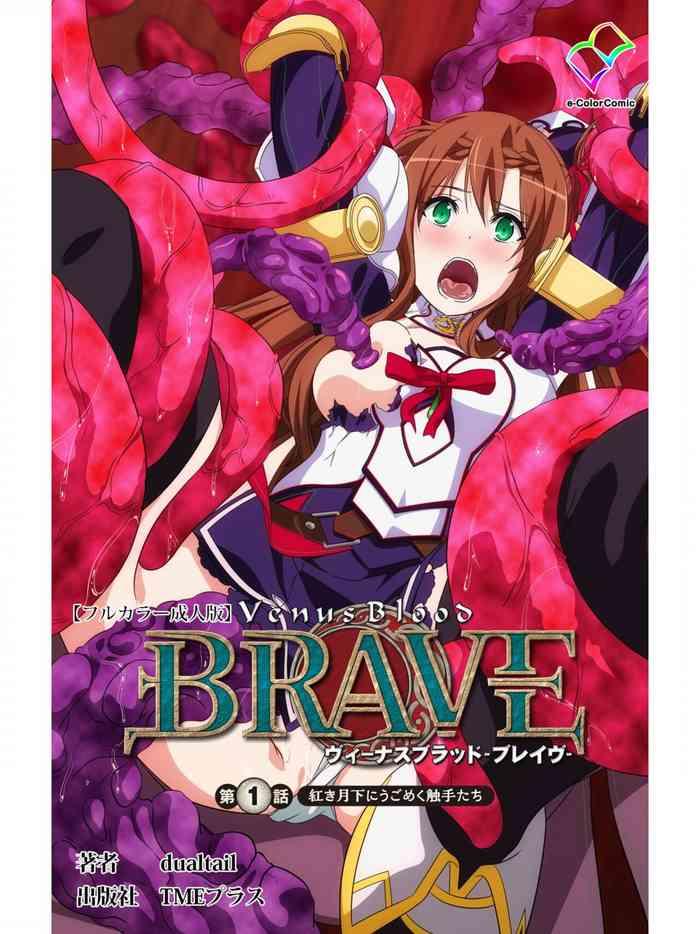 venus blood brave ep 1 akaki tsuki shita ni ugomeku shokushu tachi cover