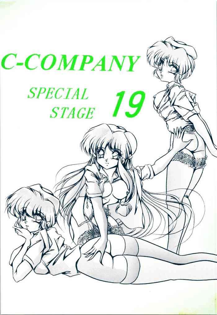 c company special stage 19 cover