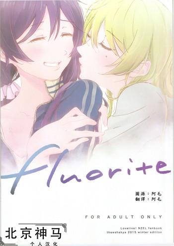 fluorite cover