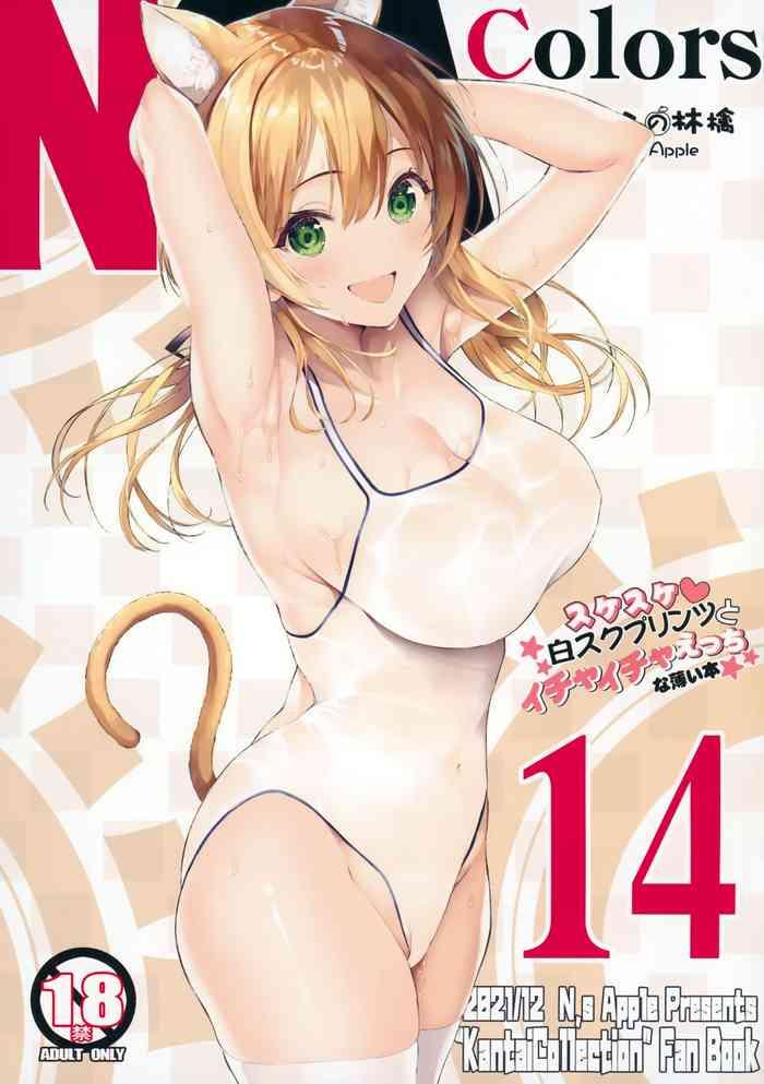 n s a colors 14 cover