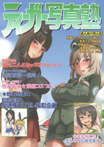 232379 cover