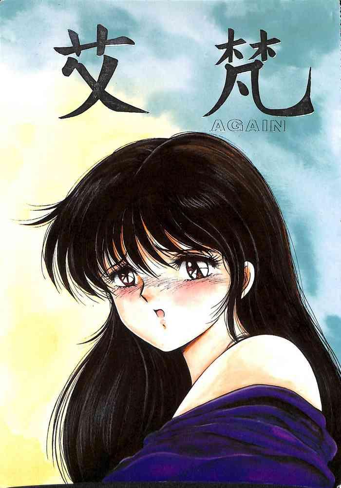 433901 cover