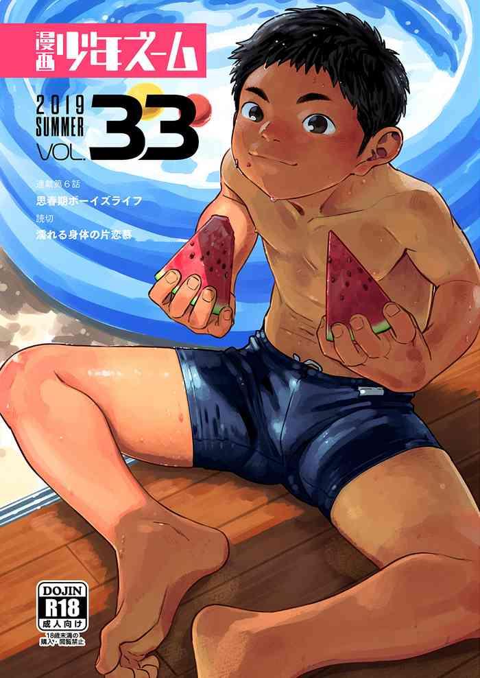 445463 cover