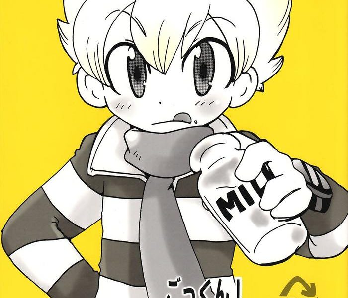 gokkun moo moo milk cover