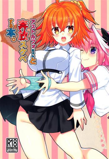 astolfo kyun to honpou sukebe suru hon cover