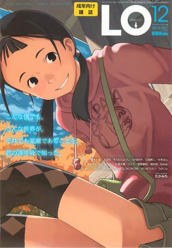 comic lo 2010 12 vol 81 cover