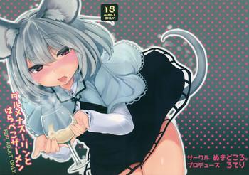 gourmet nazrin to harapeko semen cover