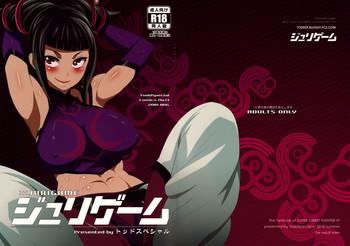 juri game cover