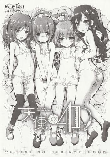 tenshi no 4p cover